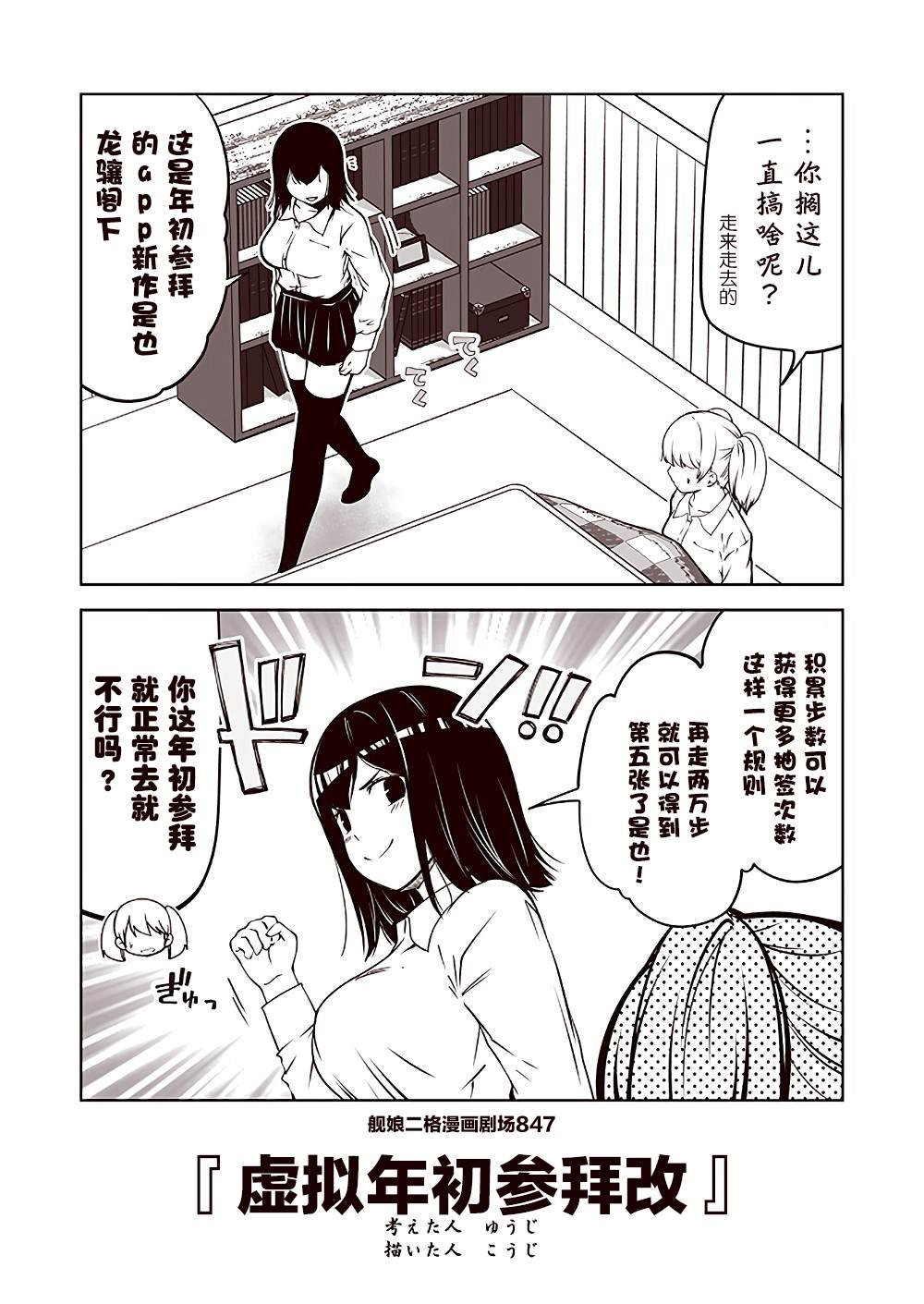 第85话