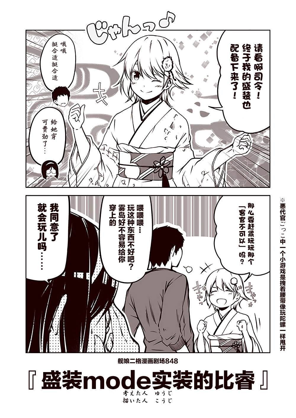 第85话