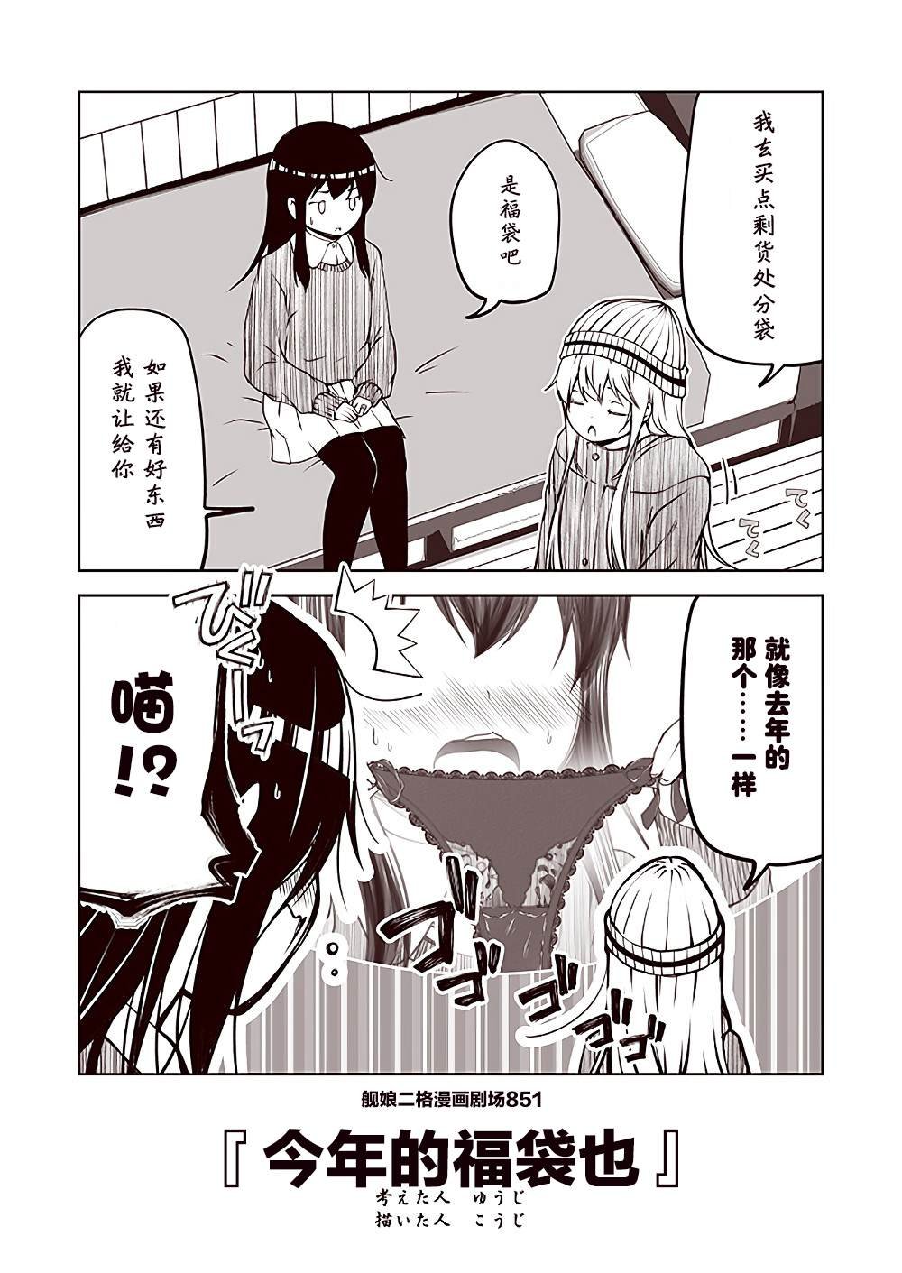第86话