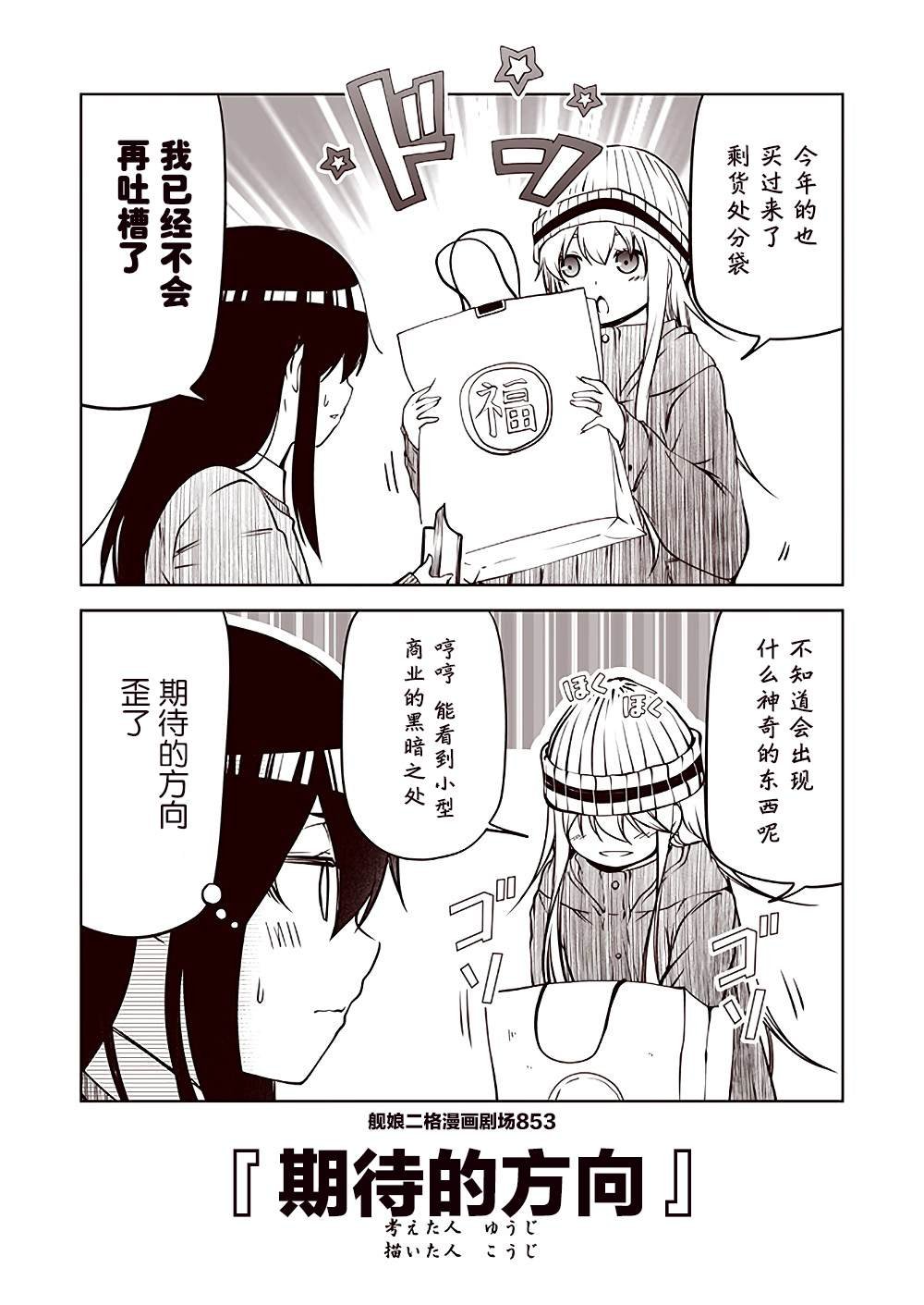 第86话