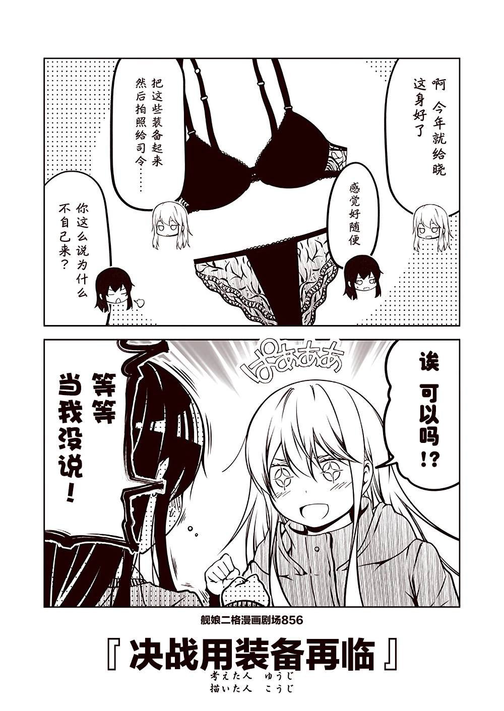 第86话