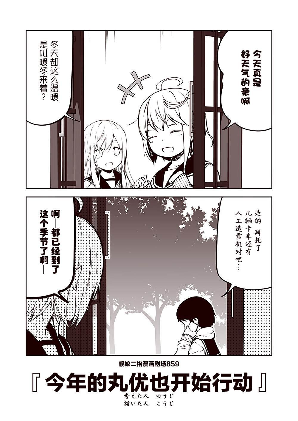 第86话
