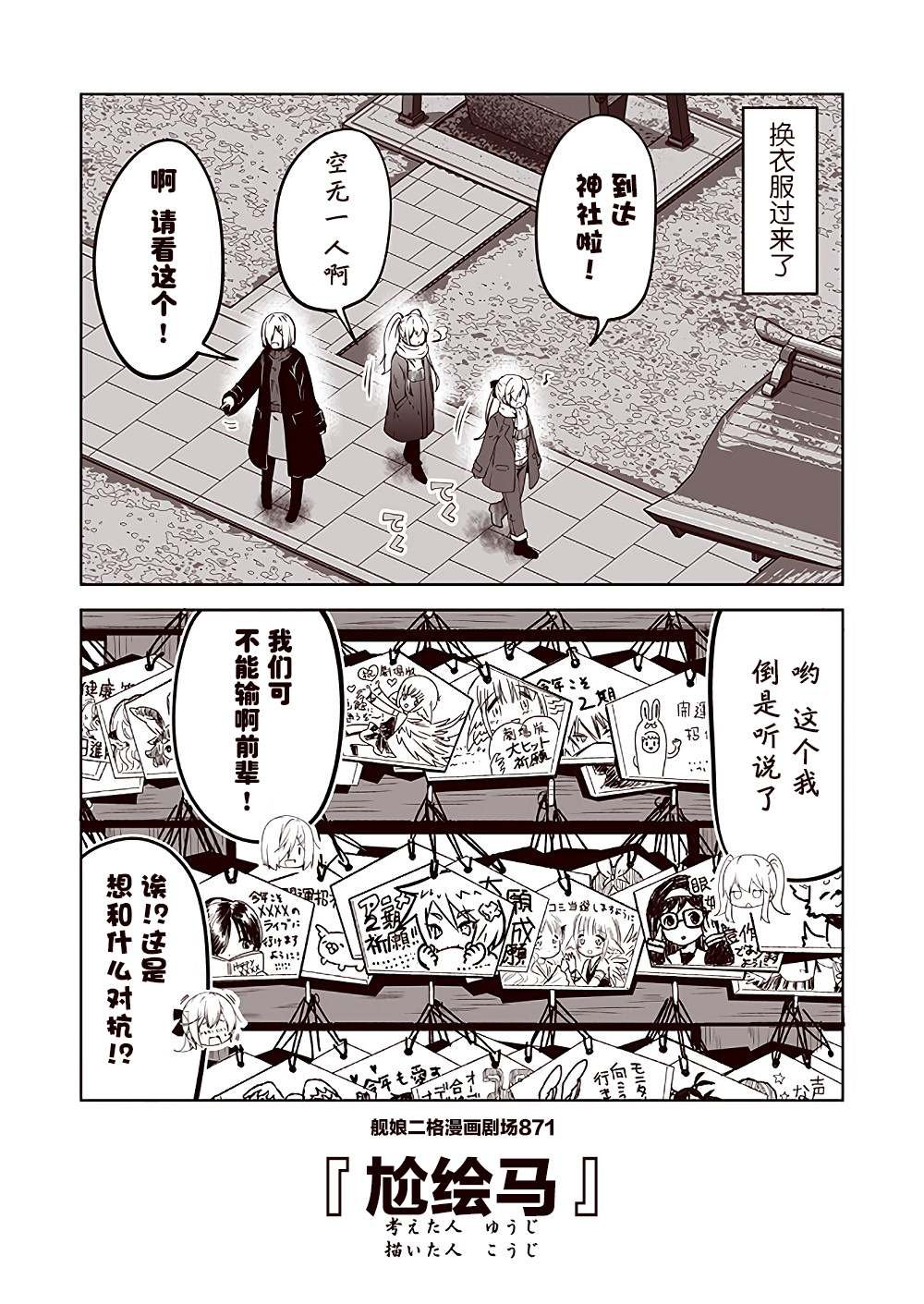 第88话
