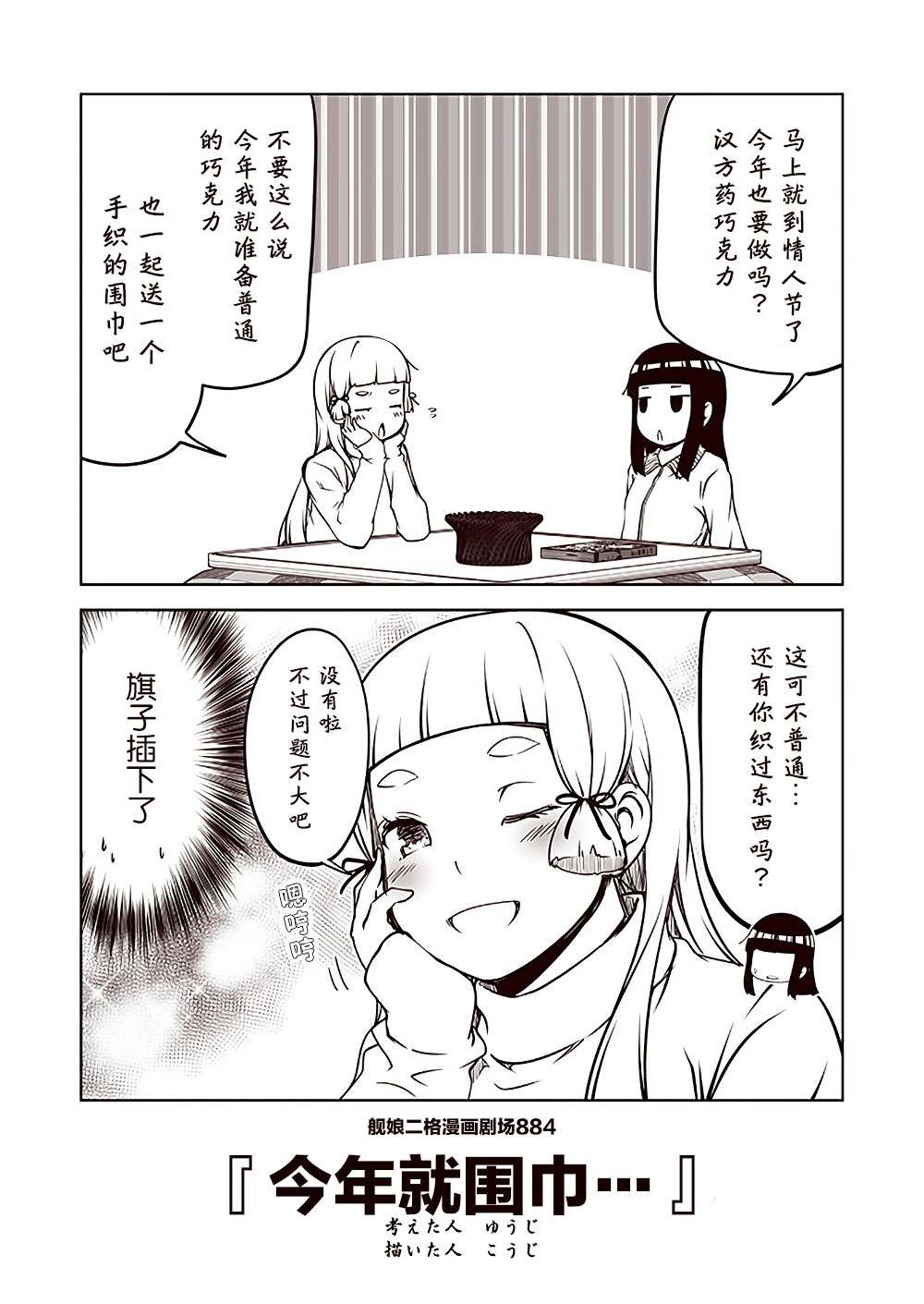 第89话