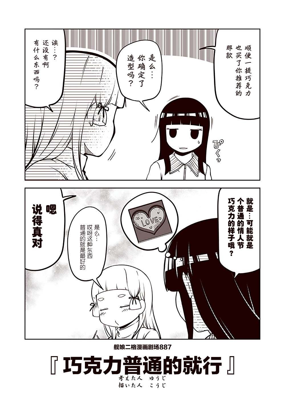 第89话