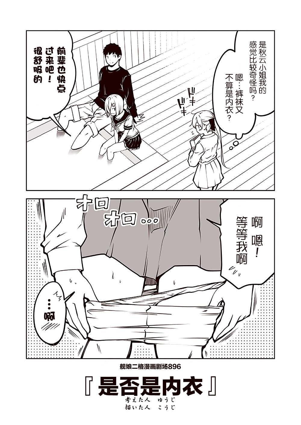 第90话