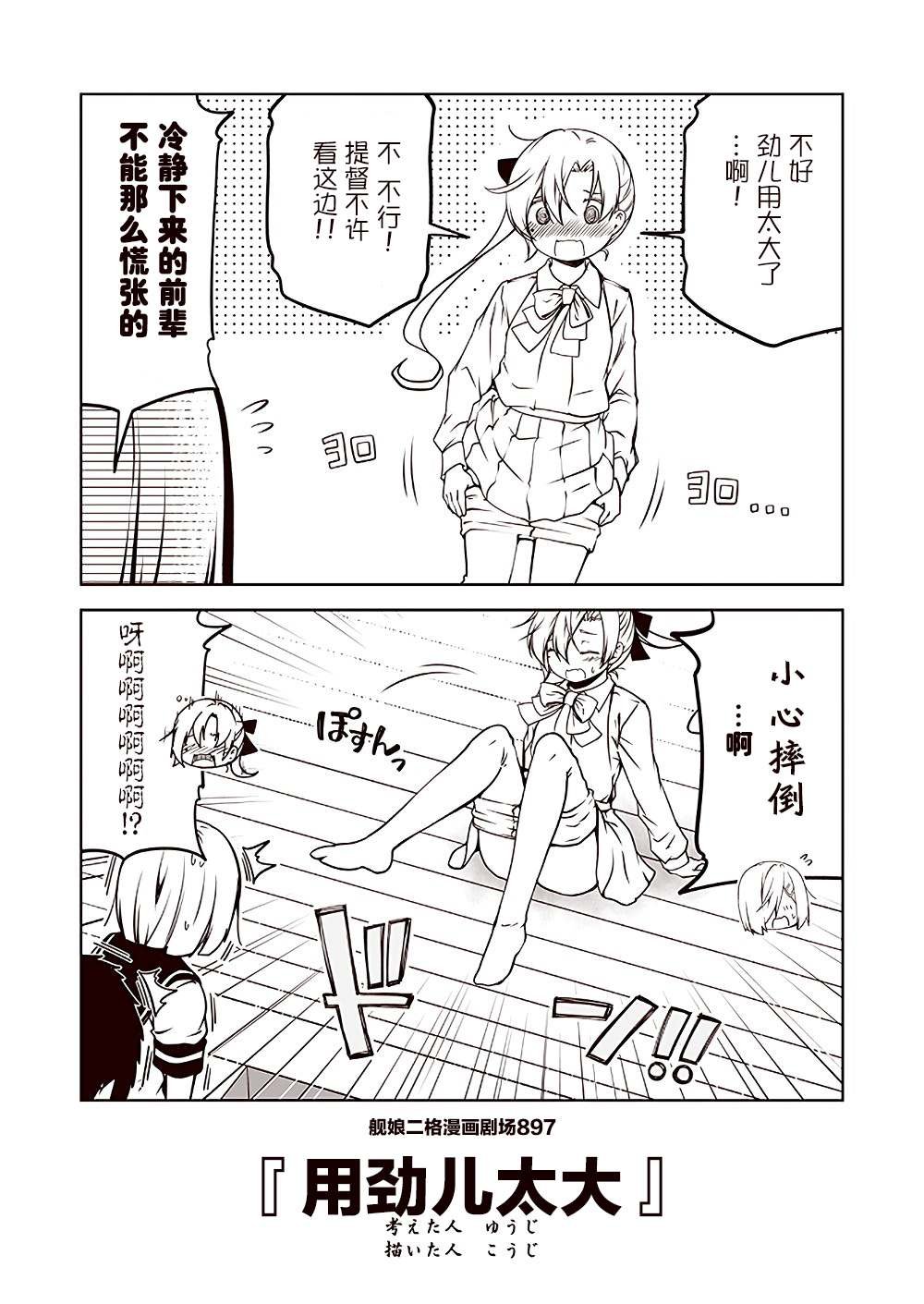 第90话