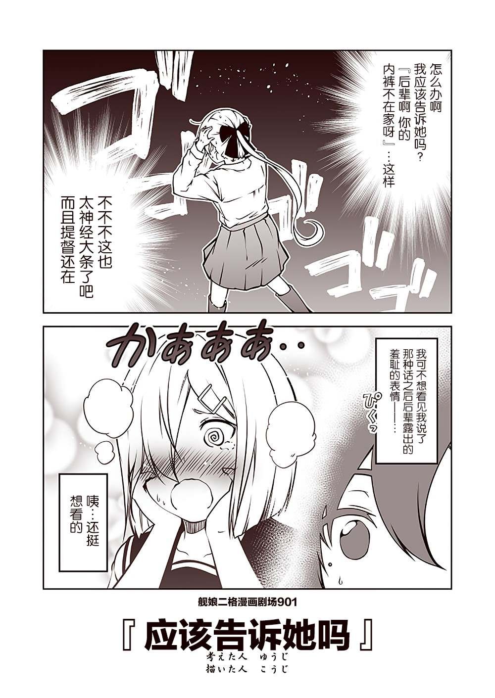 第91话