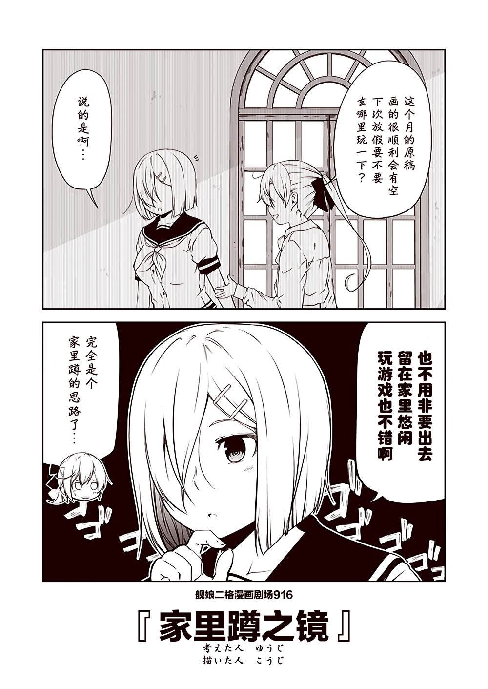 第92话