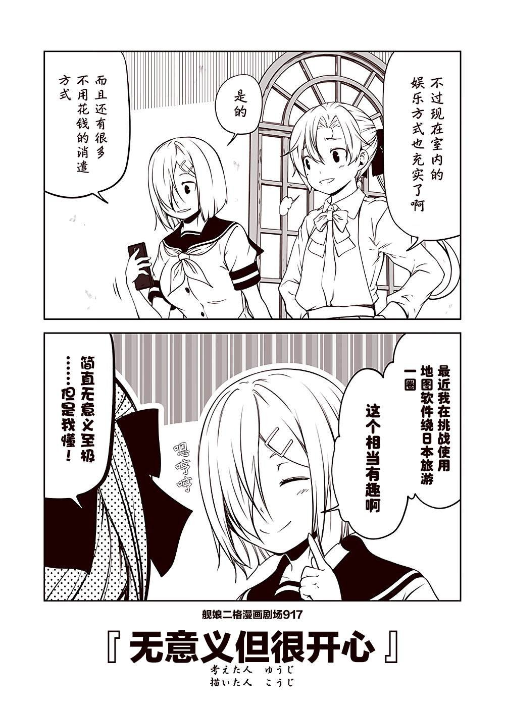 第92话