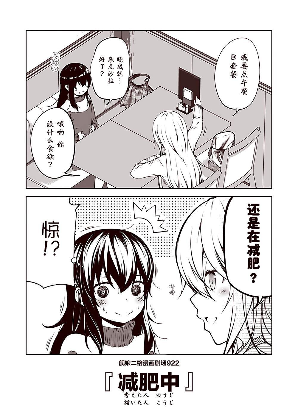 第93话