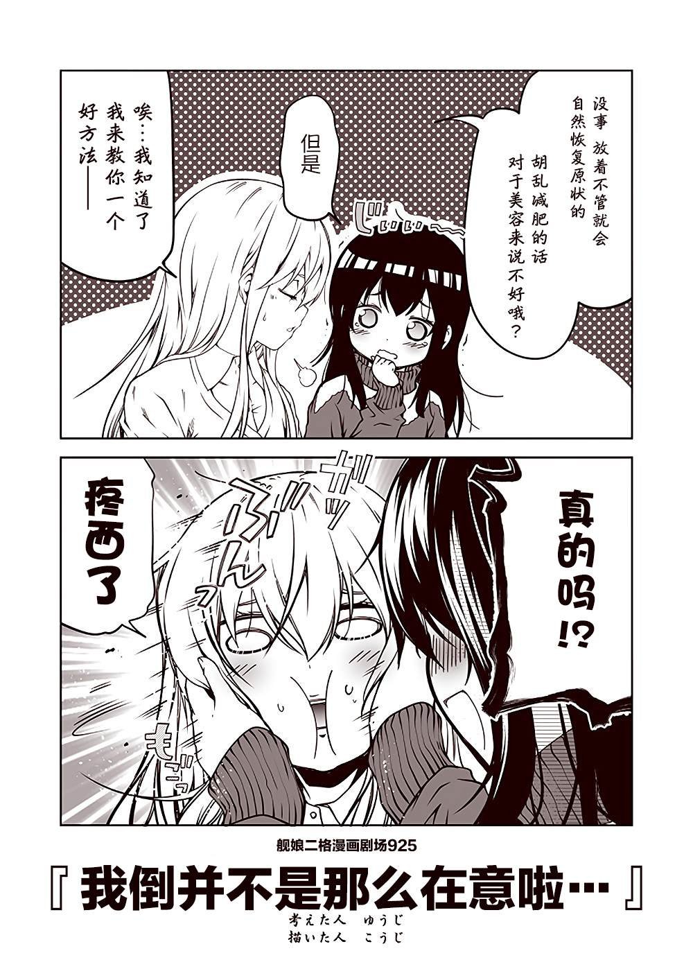 第93话