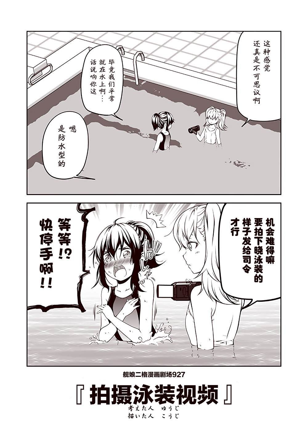 第93话