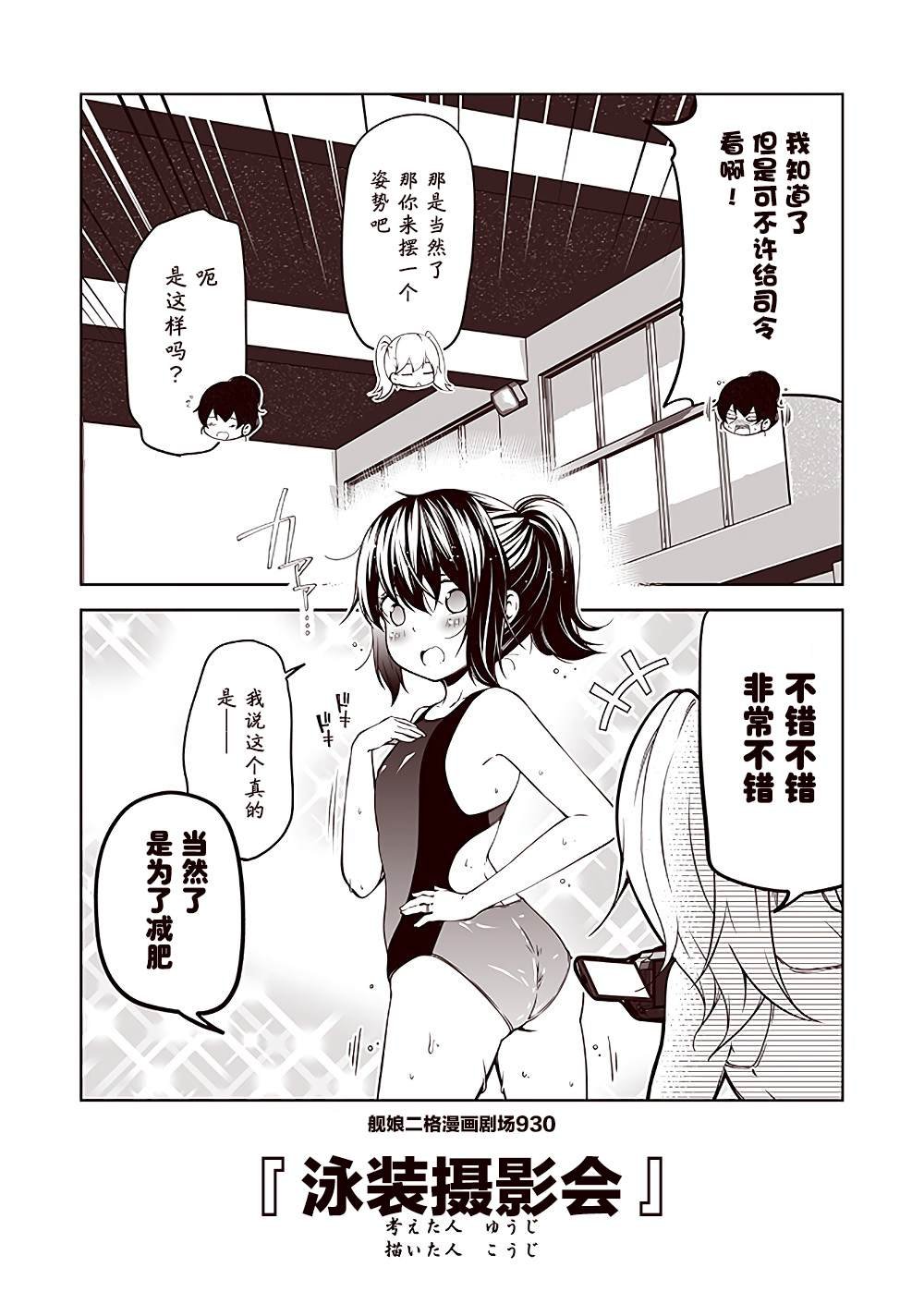 第93话