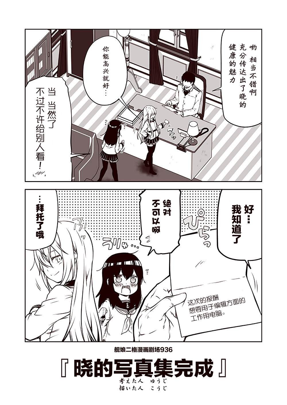 第94话