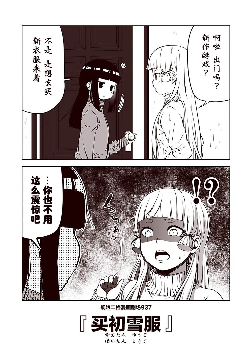 第94话