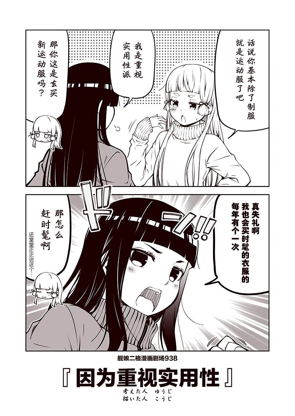 第94话