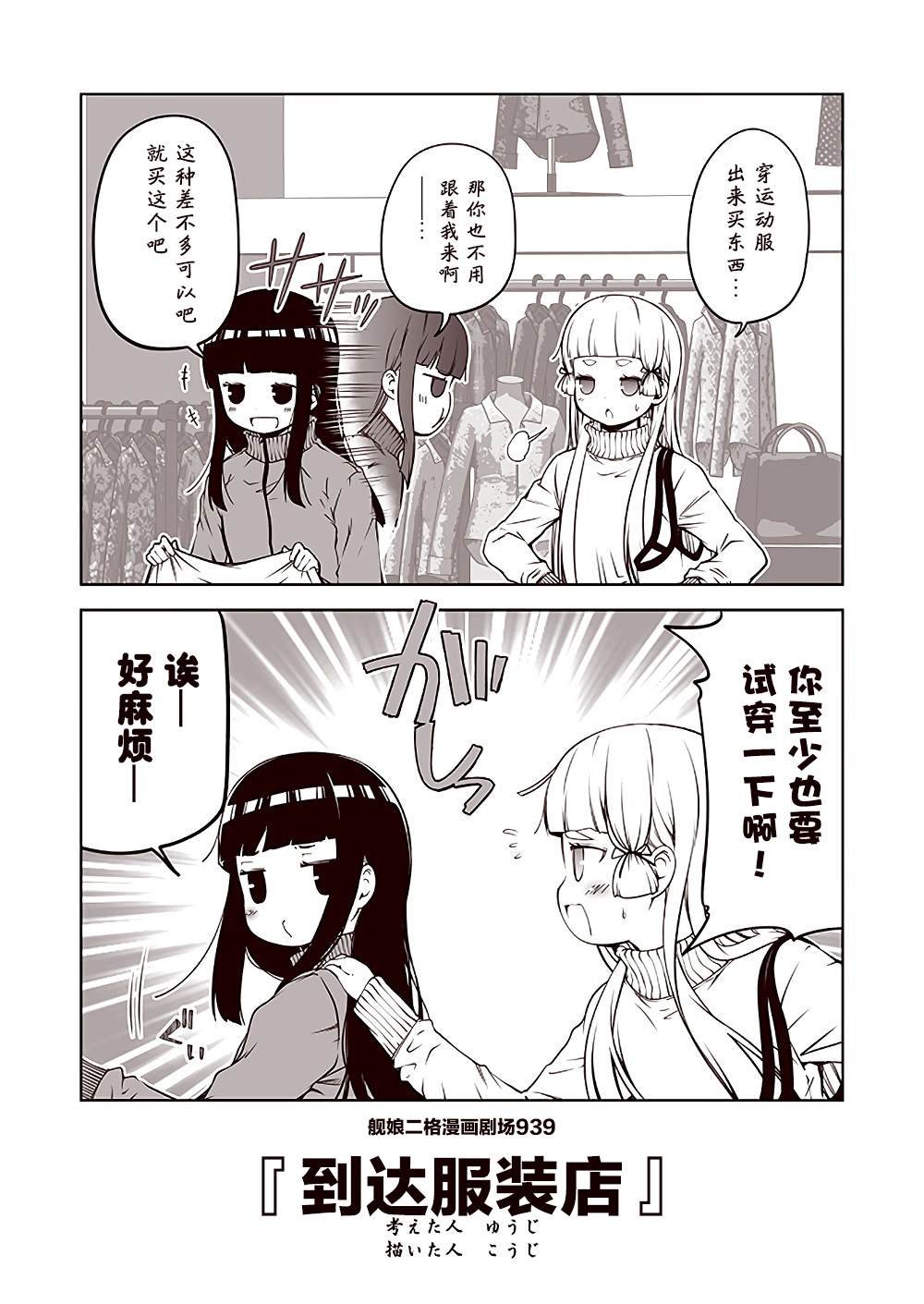 第94话