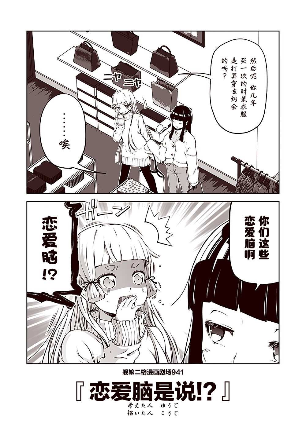 第95话