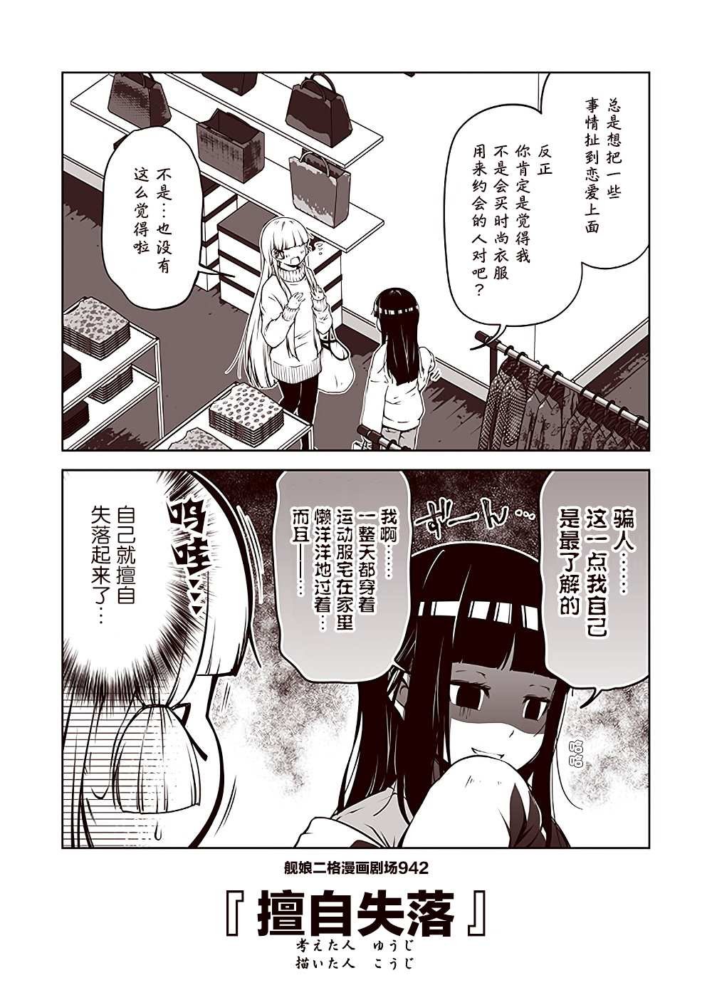 第95话