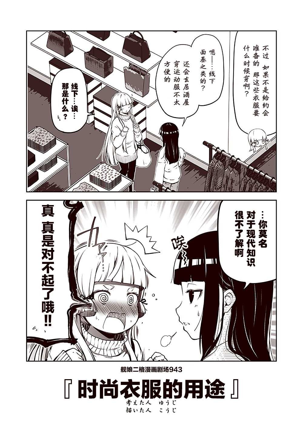 第95话