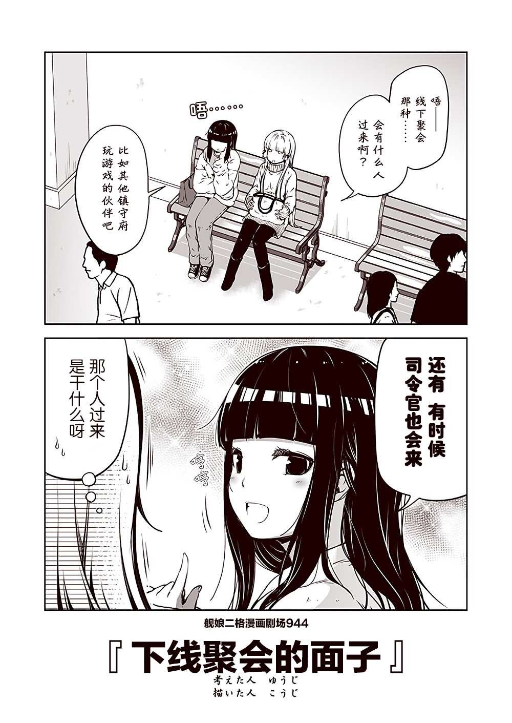 第95话