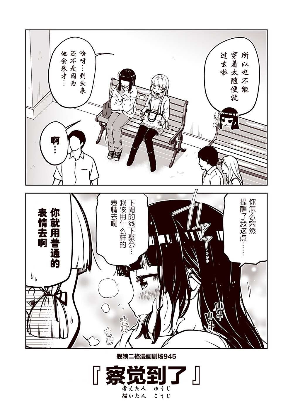 第95话