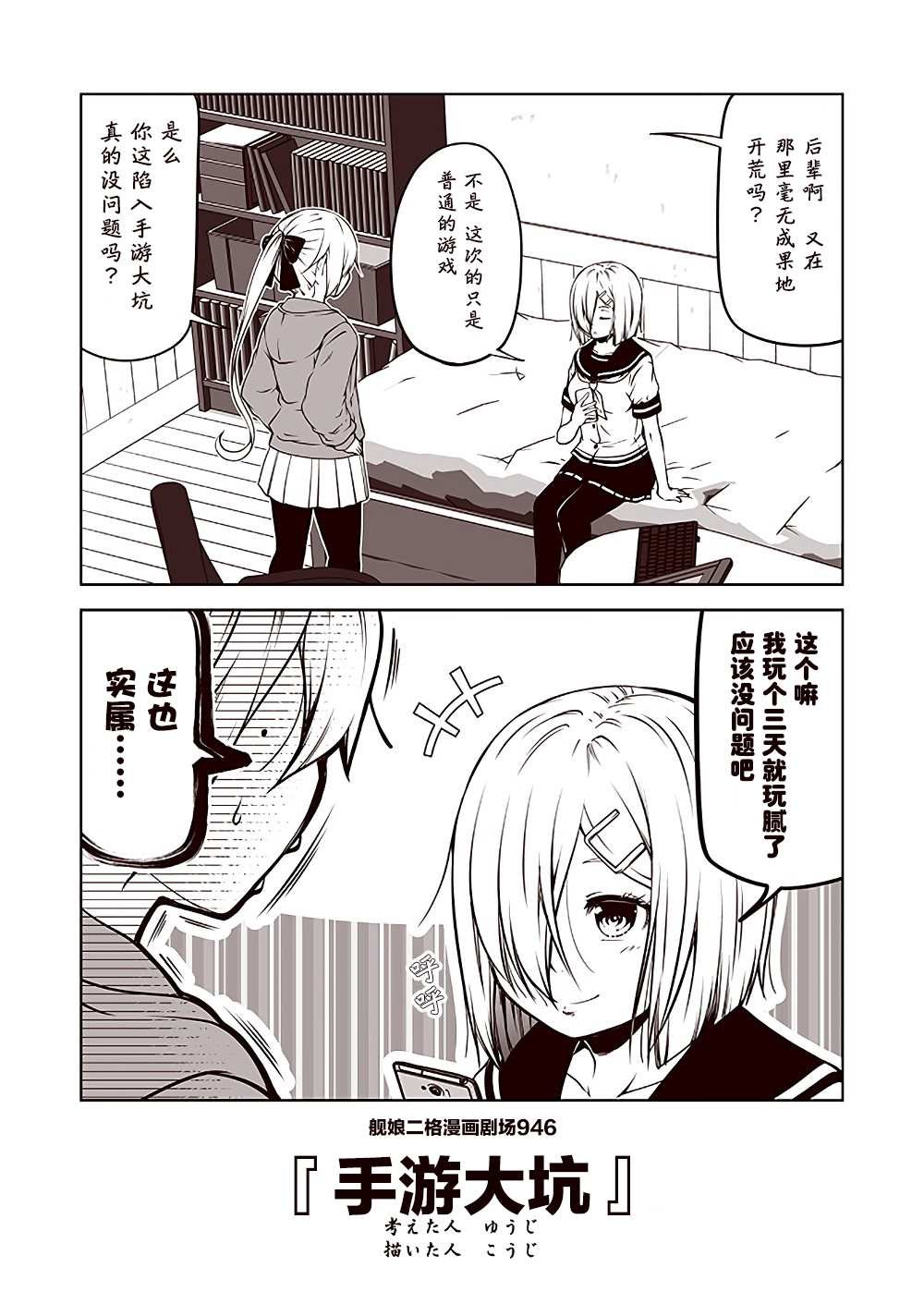 第95话