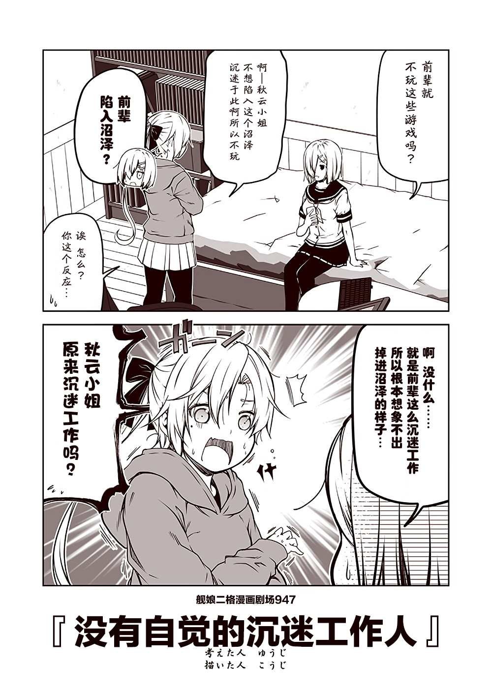 第95话