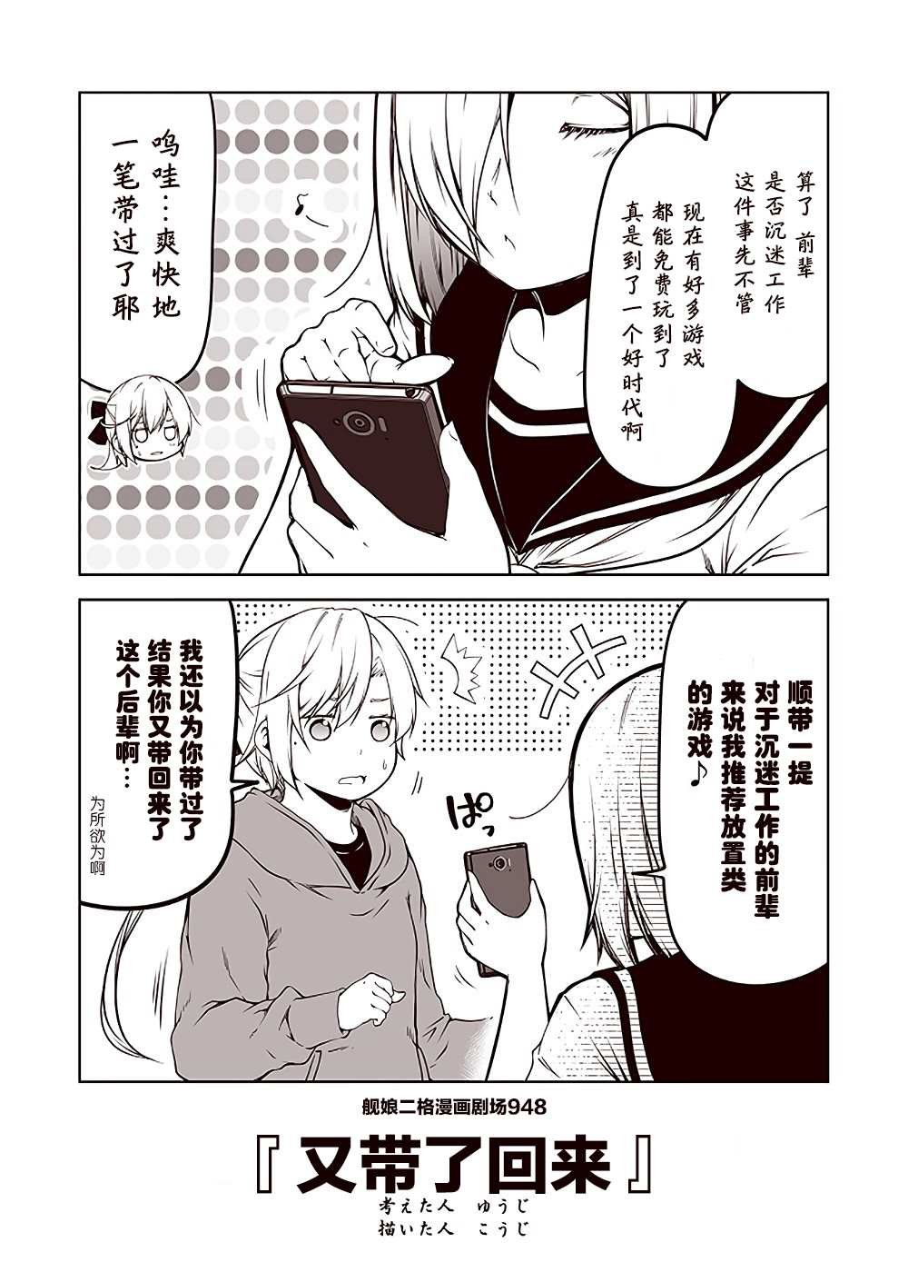 第95话