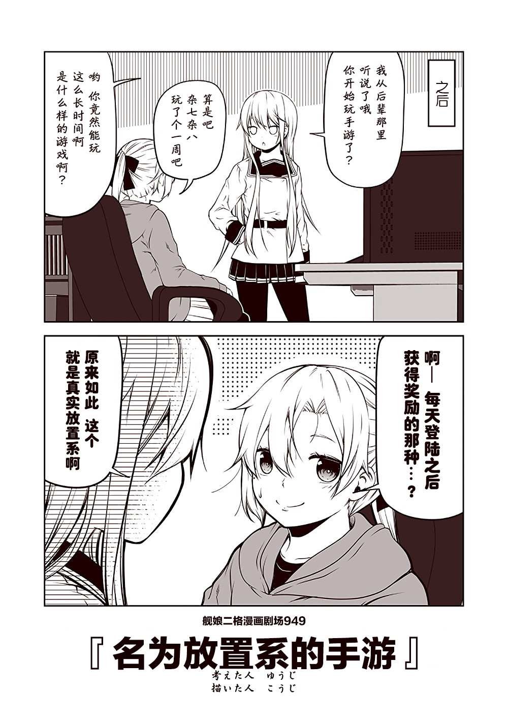第95话