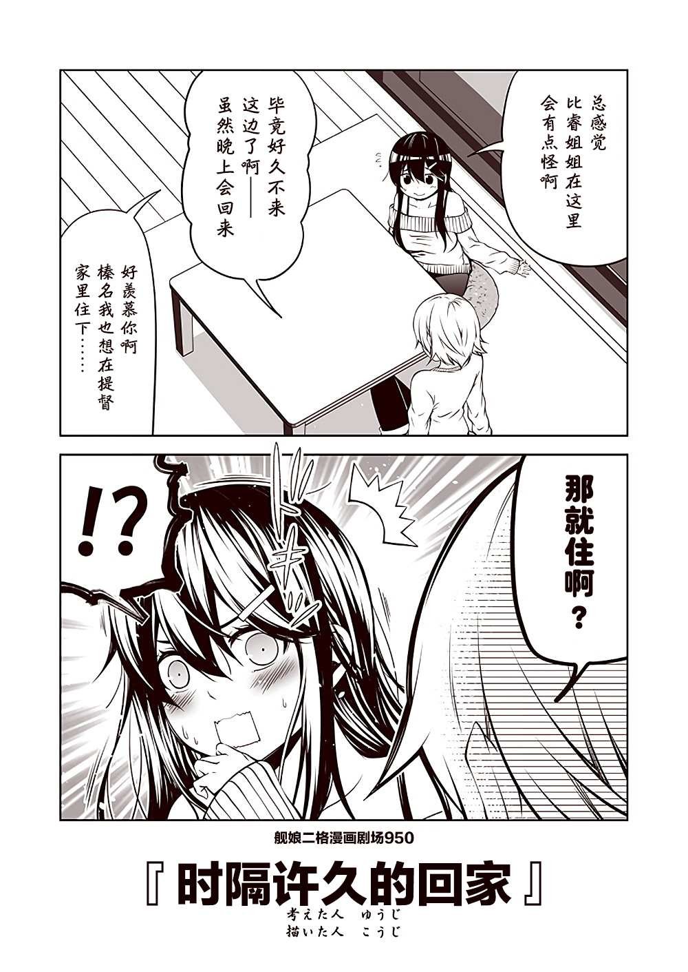 第95话