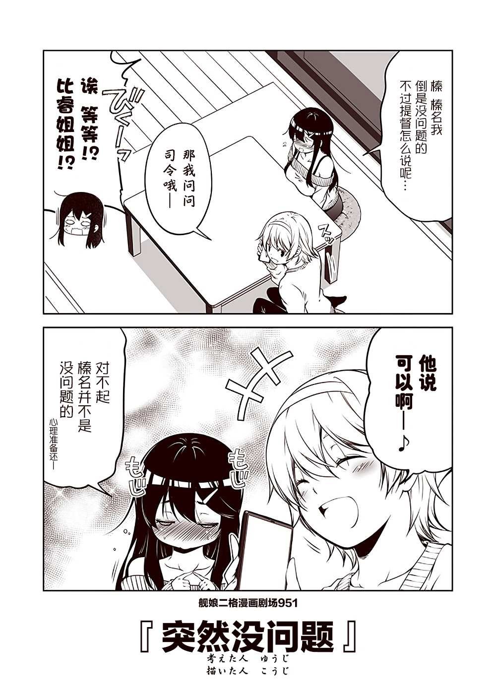 第96话