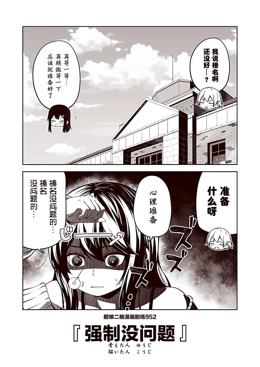 第96话