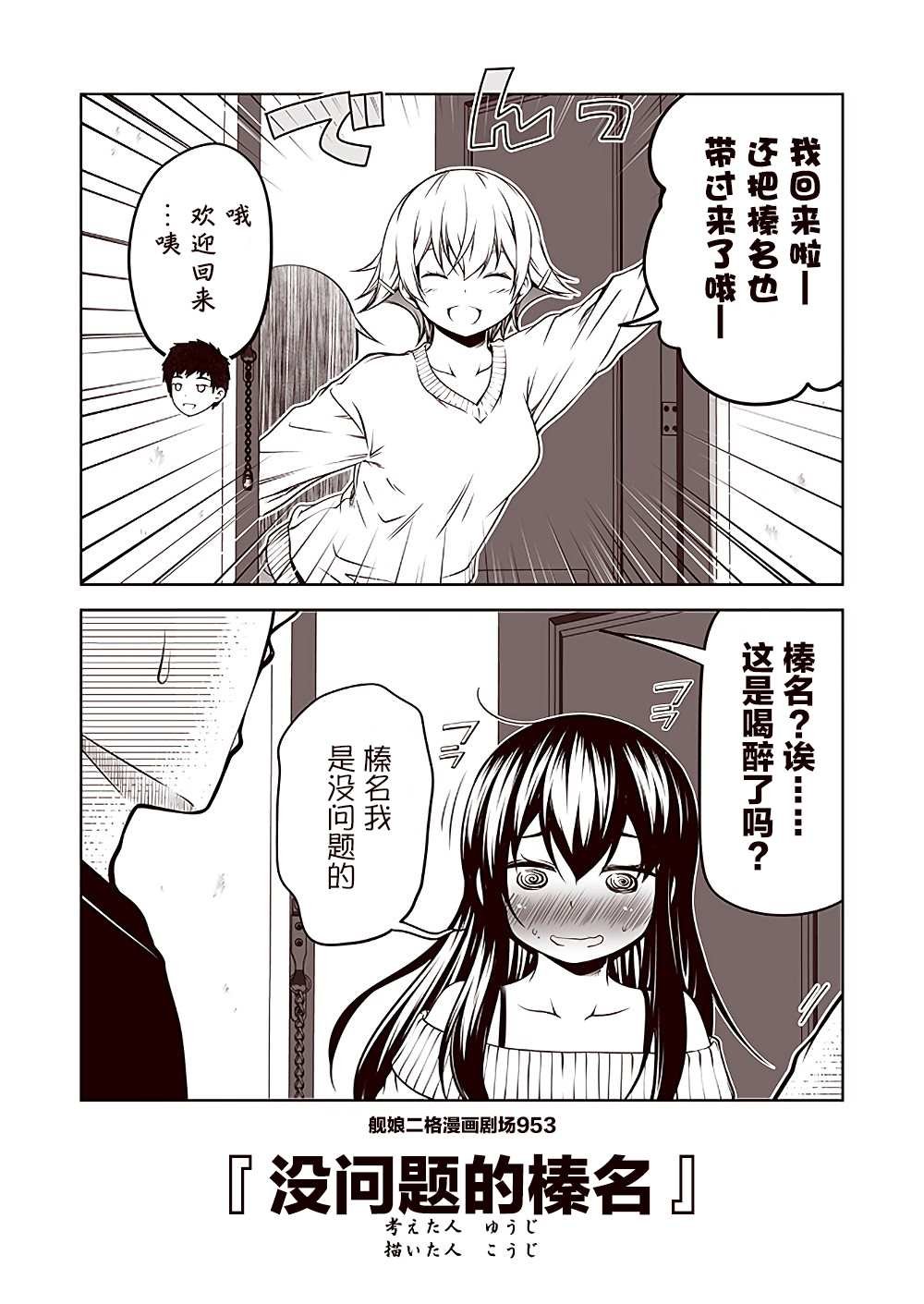 第96话