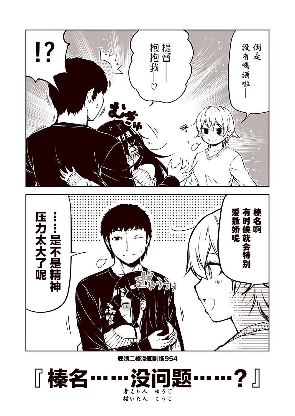 第96话