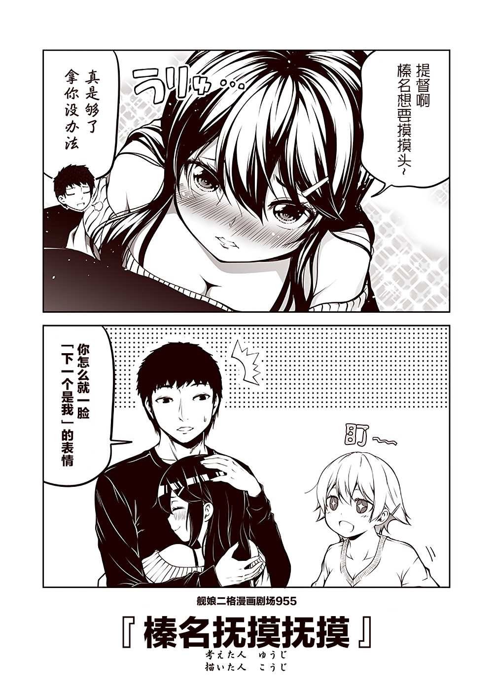 第96话