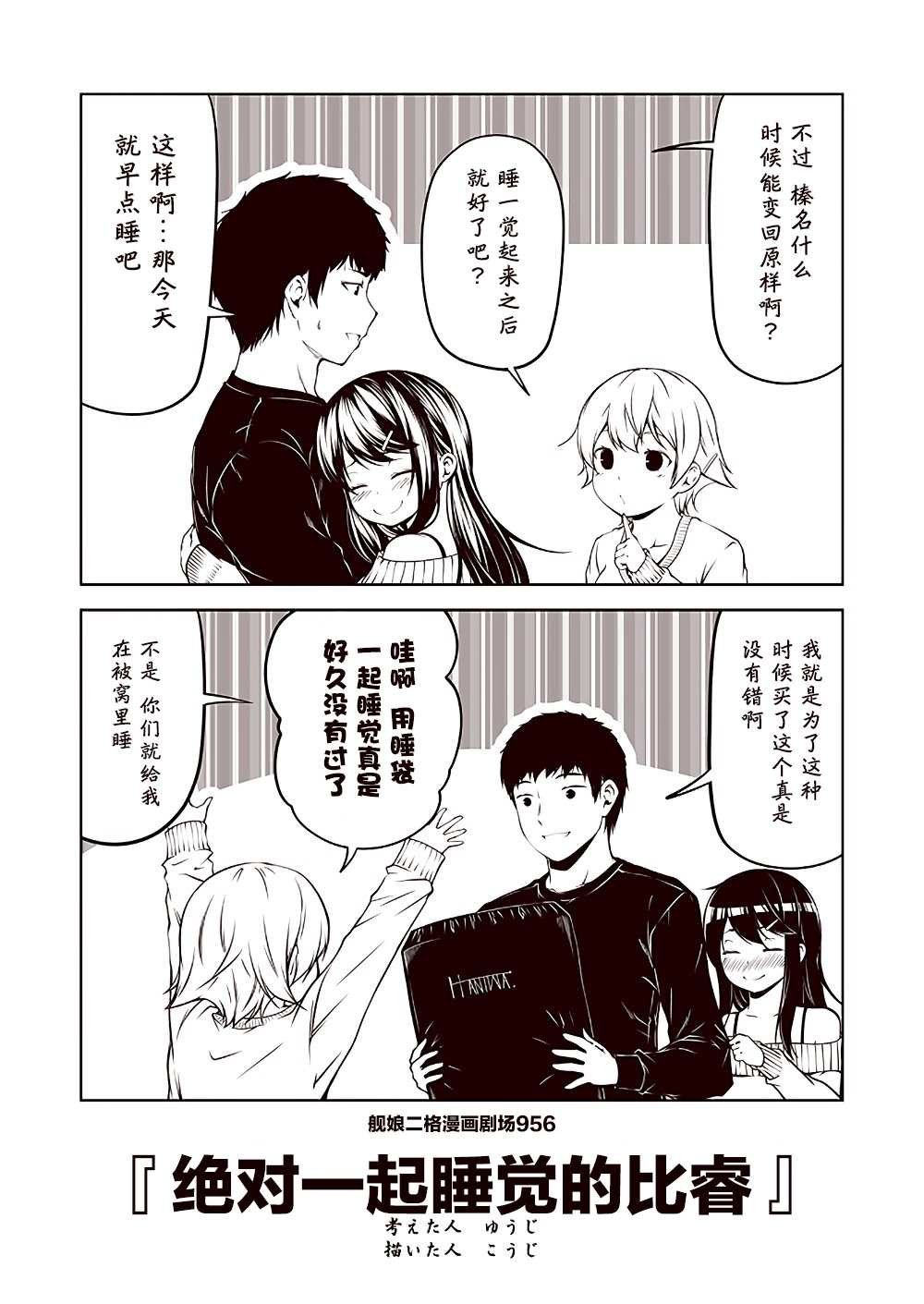第96话