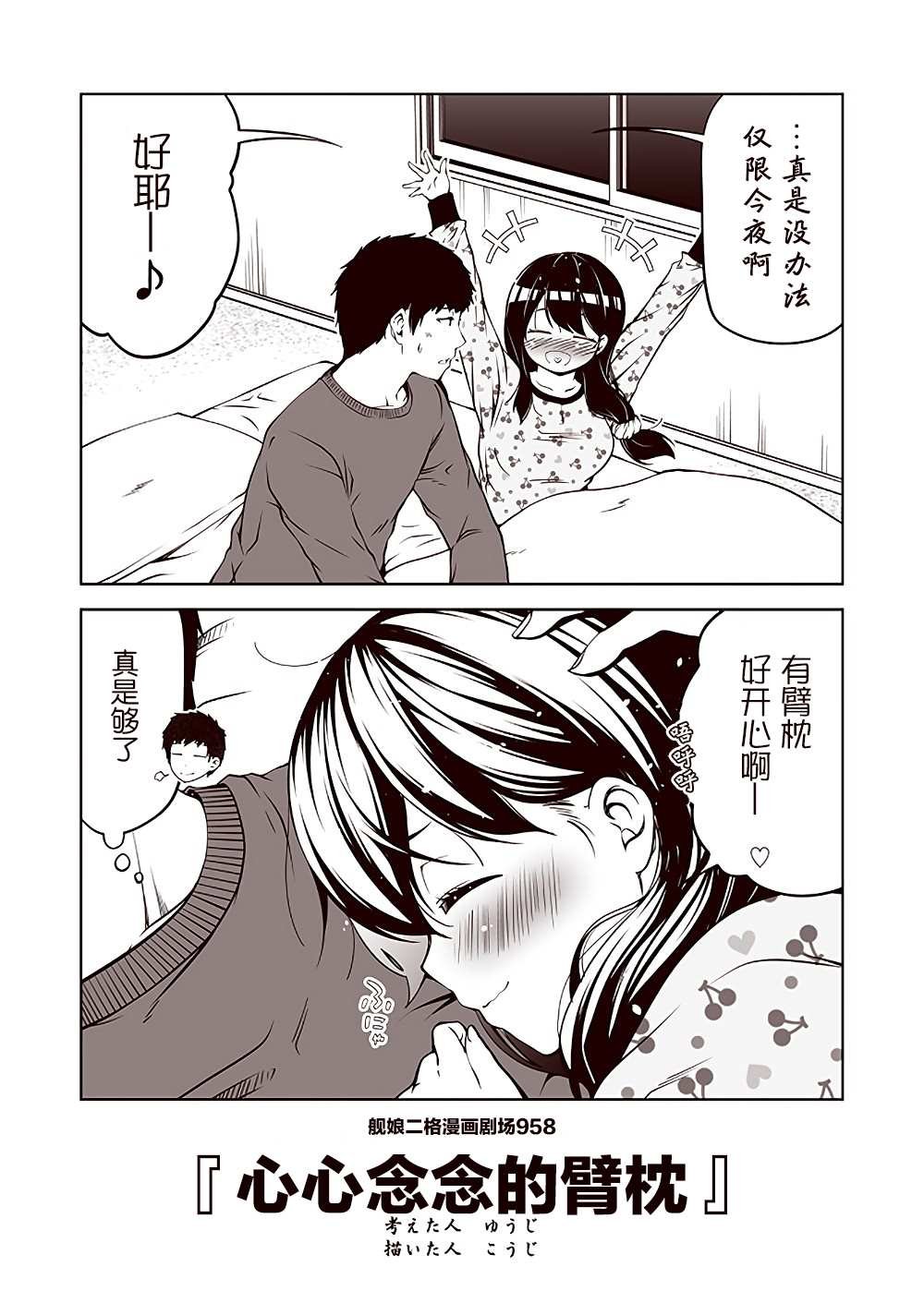 第96话