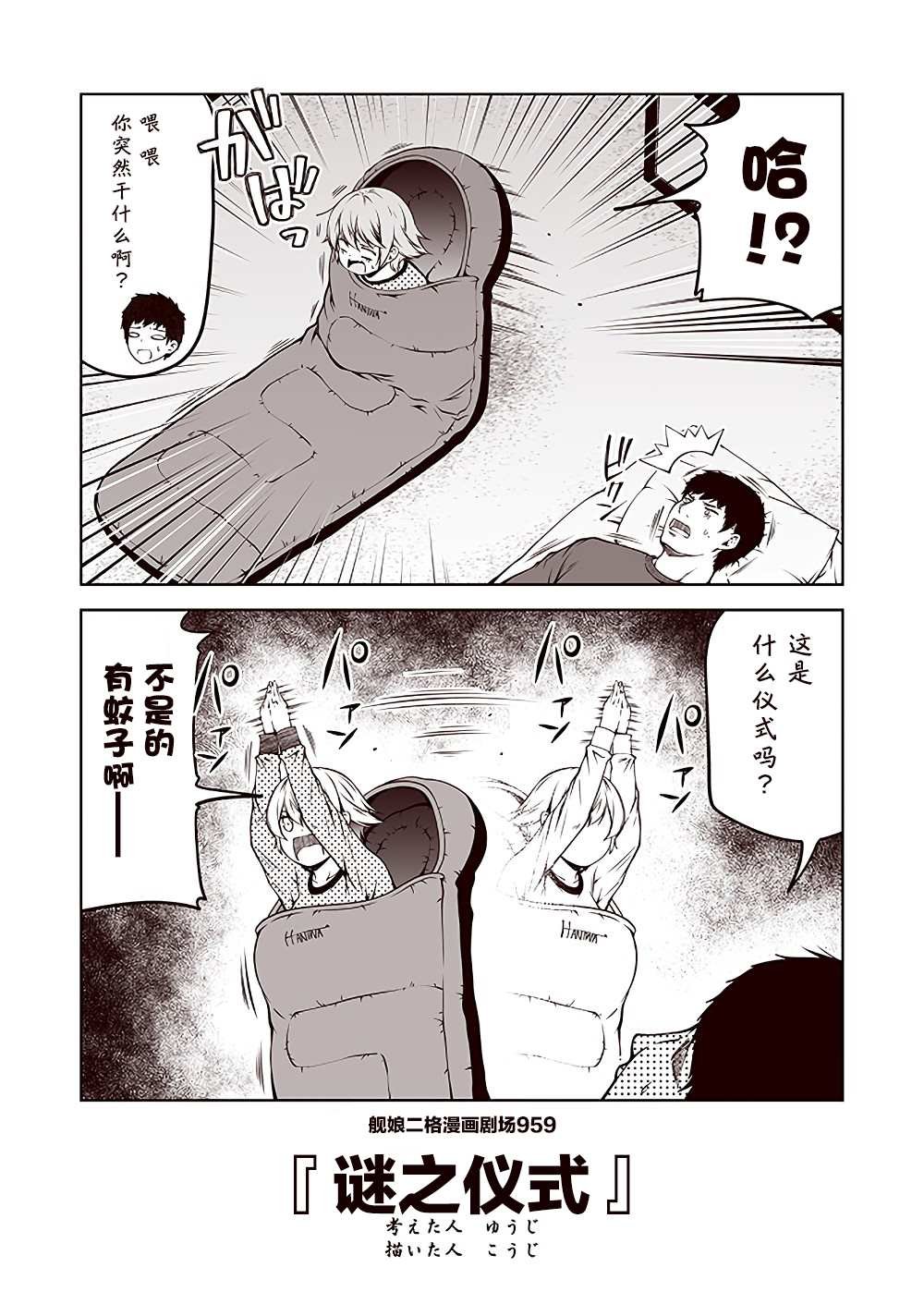 第96话