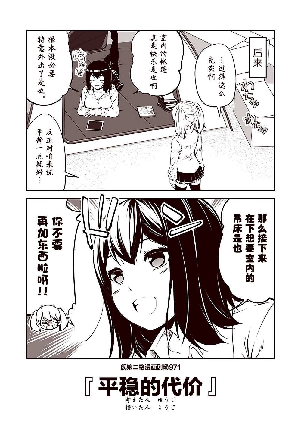 第98话