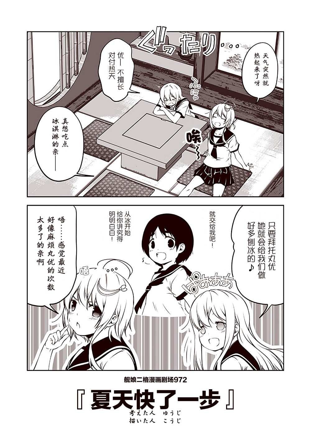 第98话