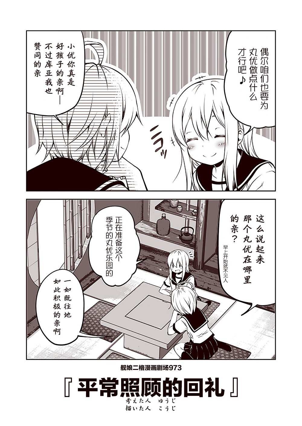 第98话