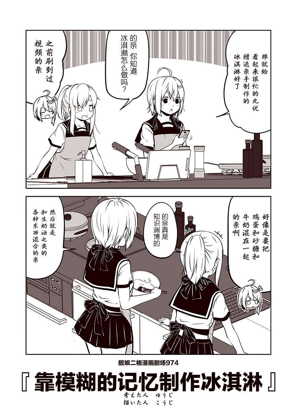第98话