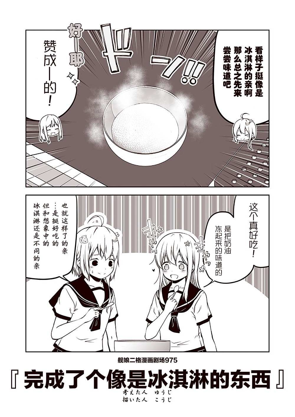 第98话