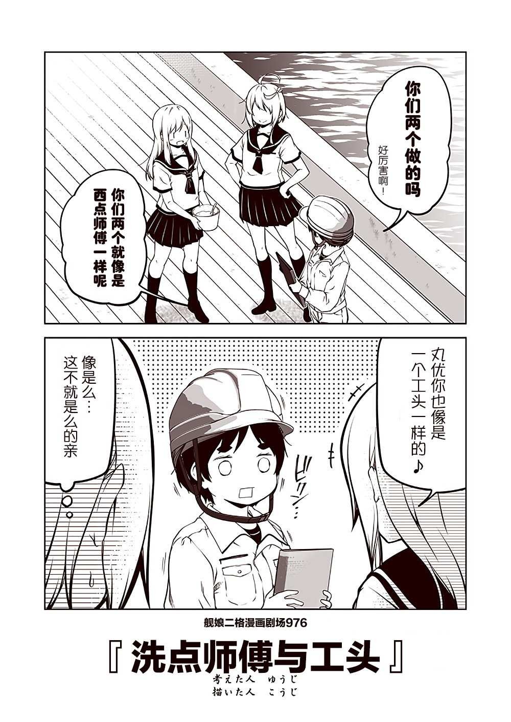 第98话