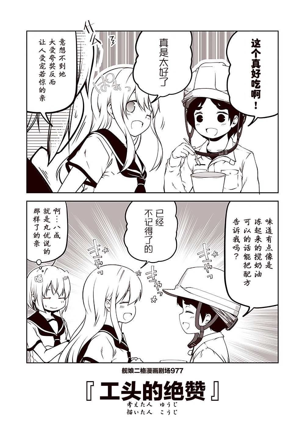 第98话