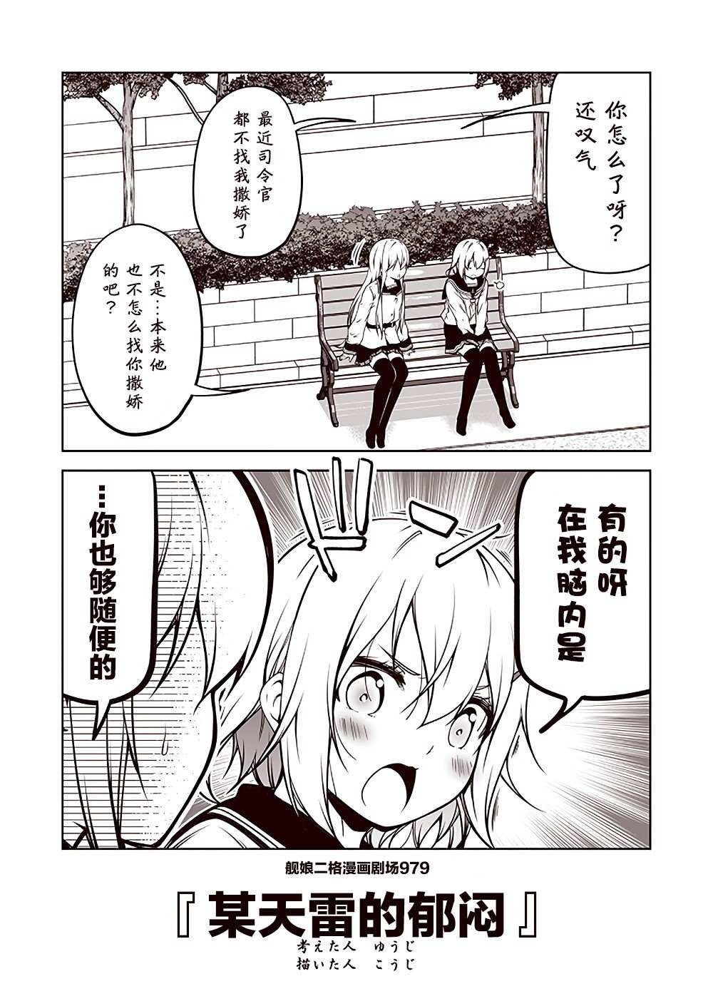 第98话