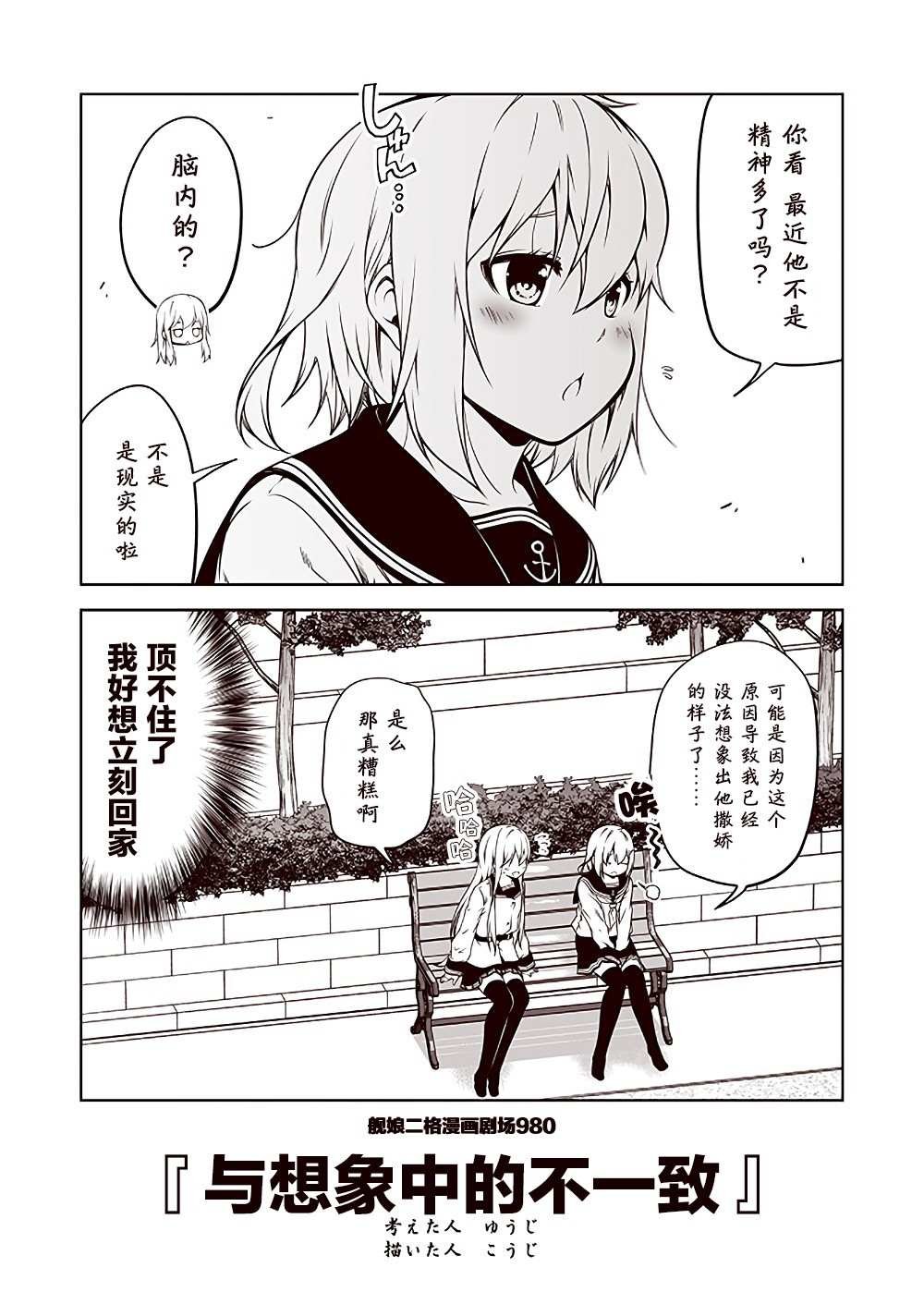 第98话