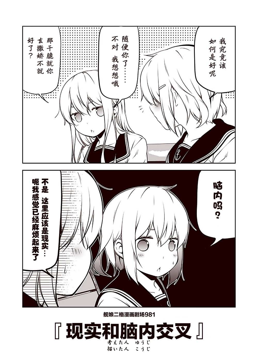 第99话